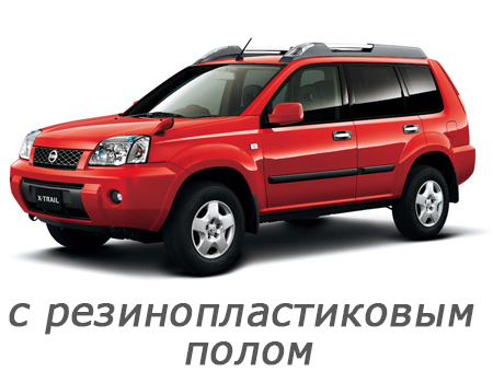 EVA автоковрики для Nissan X-Trail (T30) Пр.руль 2001-2007 (резинопластиковый полпол) — nissan-xtrail-t30-prul-rezino-pol